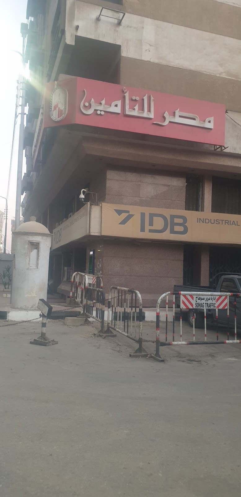 مصر للتأمين