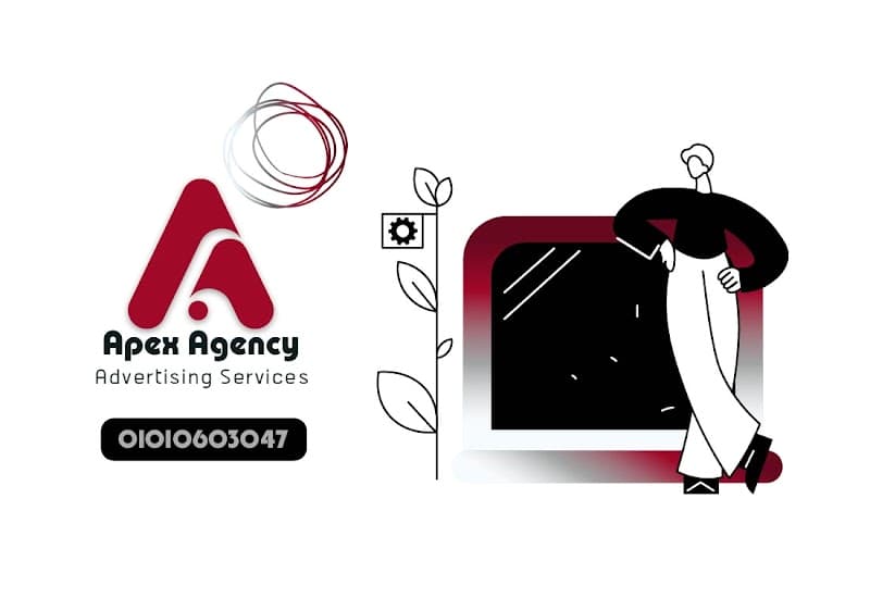 ِِApex - أبكس تسويق ألكتروني برمجة ديجيتال ماركتينك وحلول الطباعة المتكاملة
