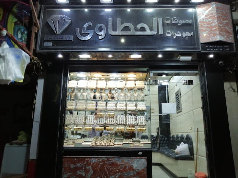 Jewelry Palace