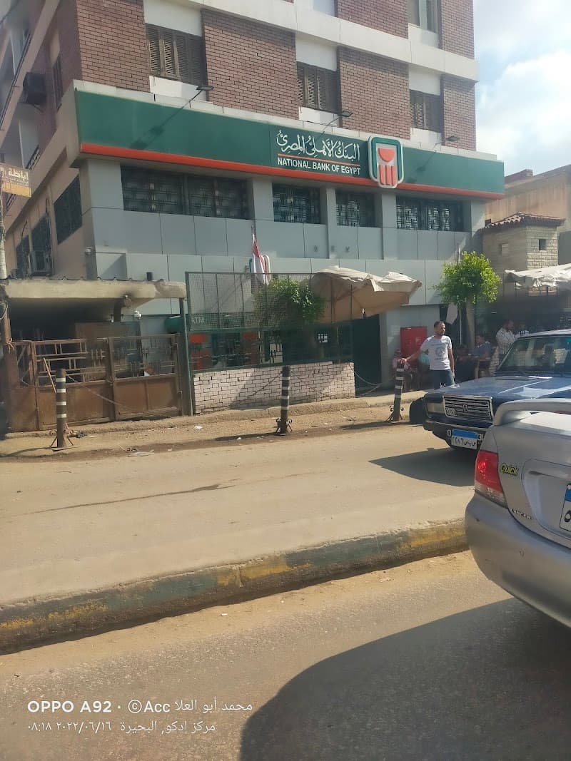 National Bank of Egypt, Edko Branch