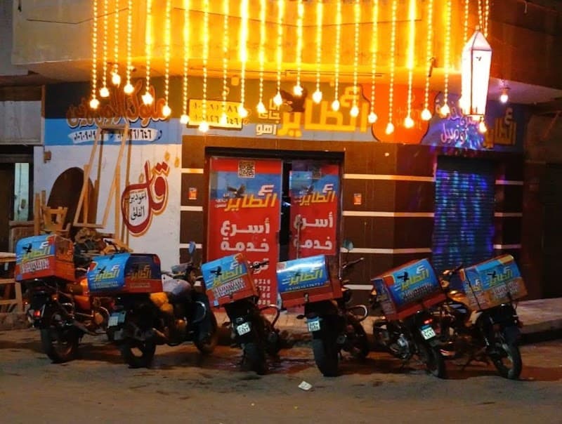 شركة ع الطاير لخدمات الشحن السريع