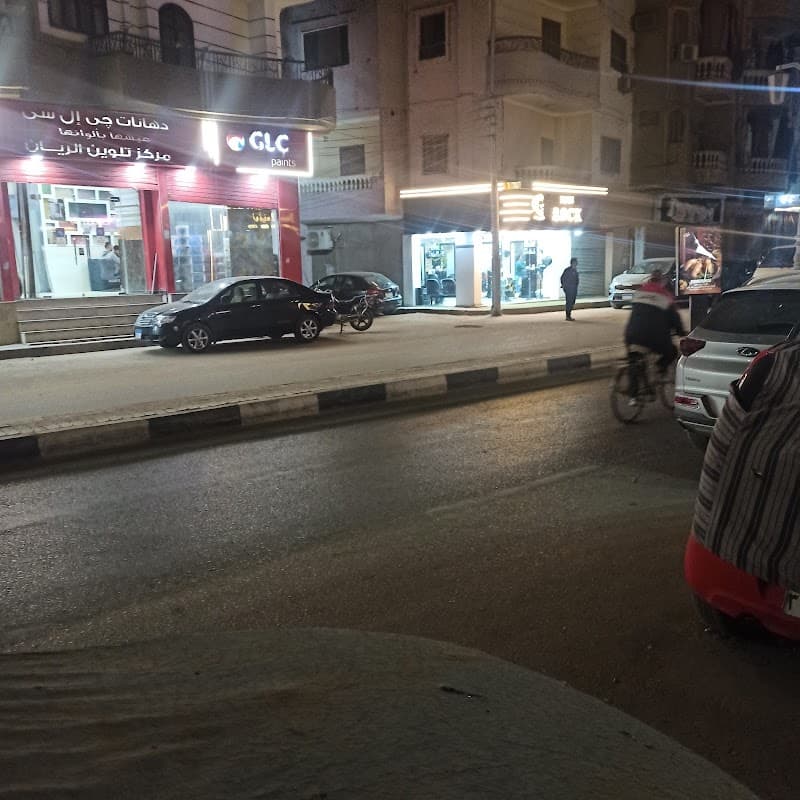 البنك الاهلى المصري فرع الفتح - NBE El-Fath Branch