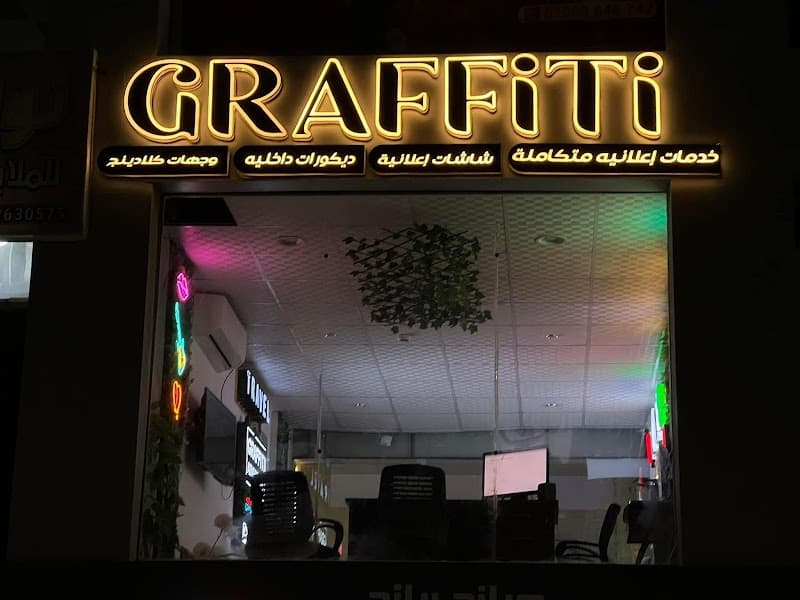 Graffiti Advertising