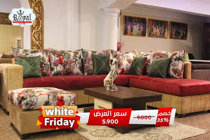 رويال جاليرى الجيزة
