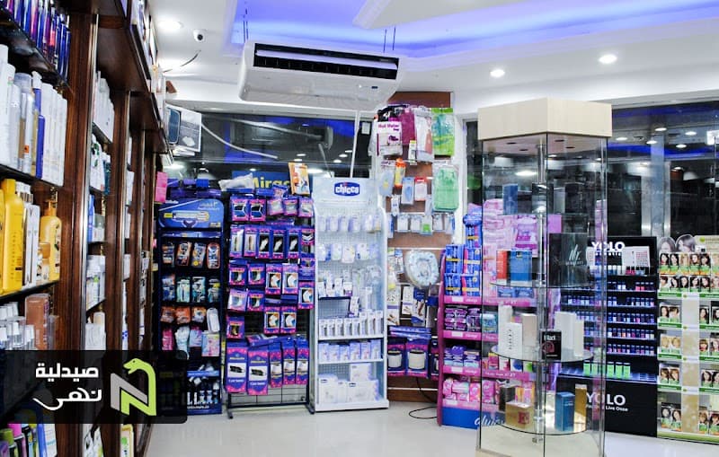 Noha Pharmacy