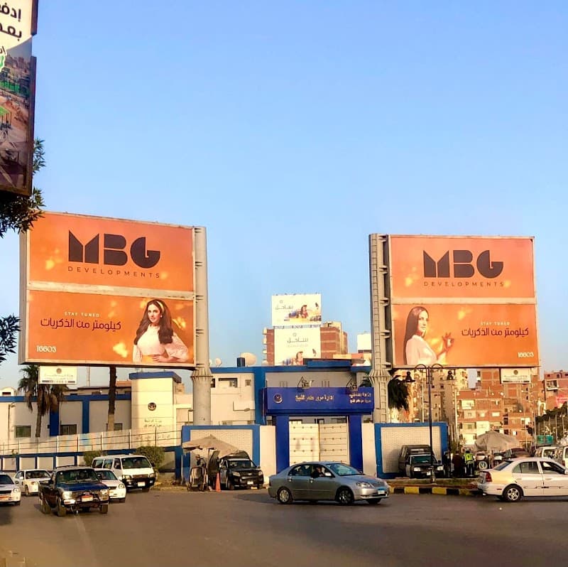 ALWETR advertising agency