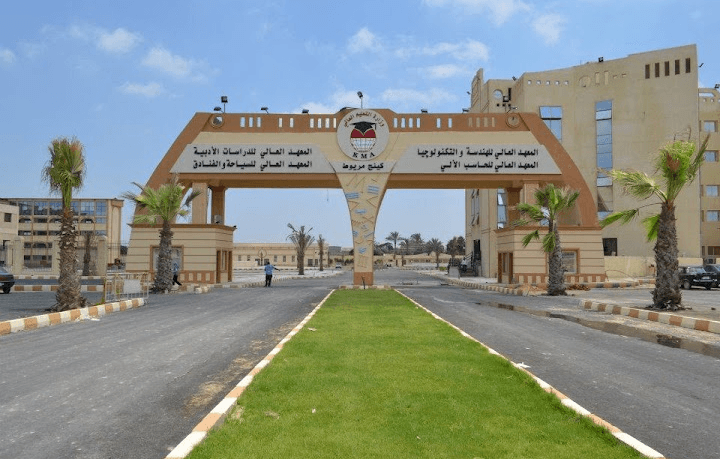 المعاهد العليا كينج مريوط