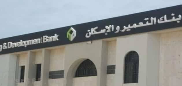 ATM بنك الاسكان