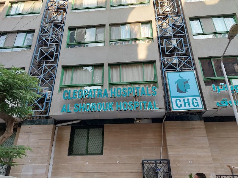 Al Shorouk Hospital