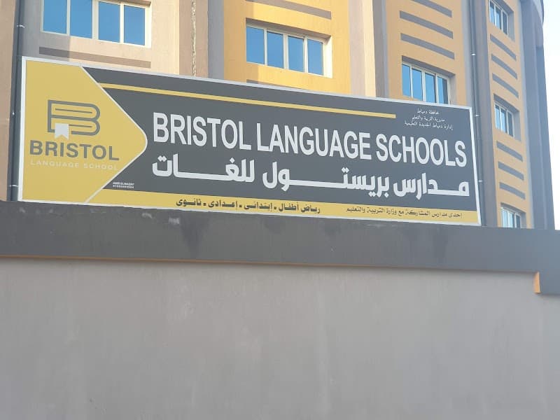 Bristol Language School