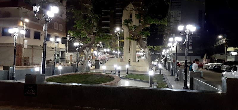 مـيـدان الـسـاعـة