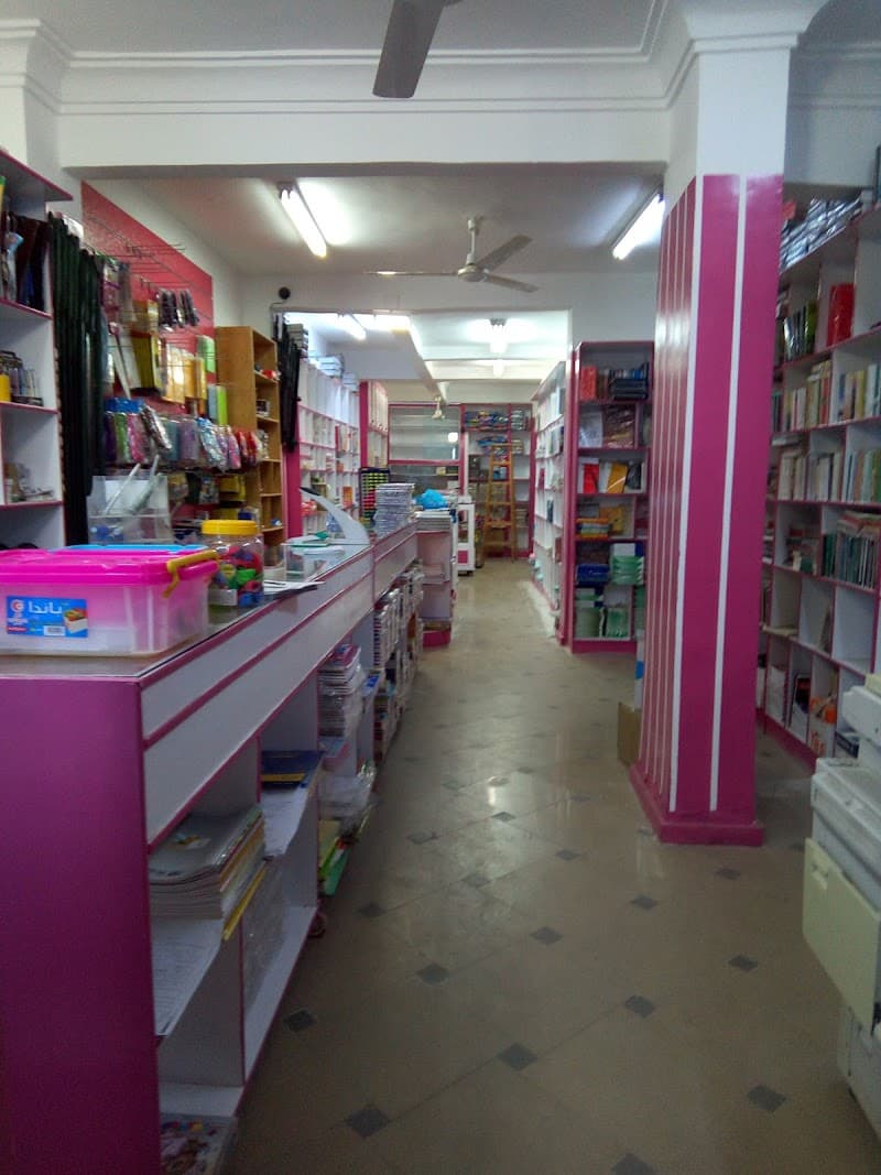 مكتبة وائل العلمية
