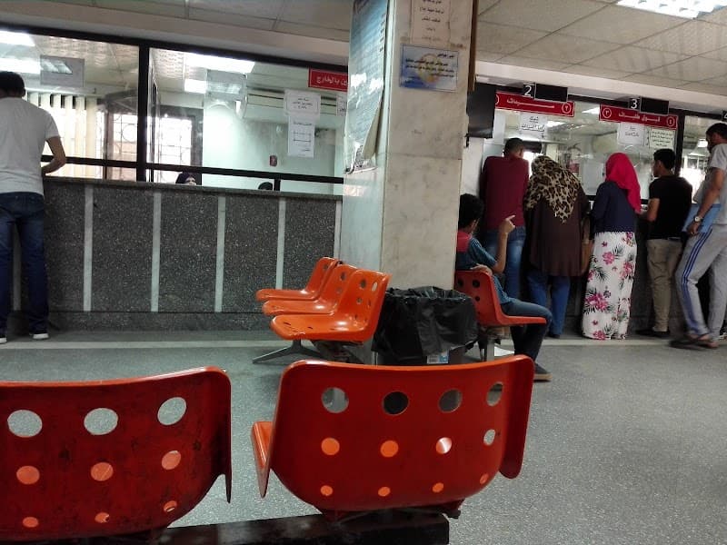 Passport Office - El Zaqaziq