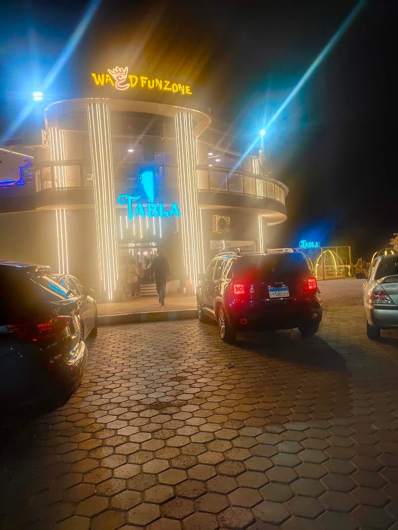 واتر واي
