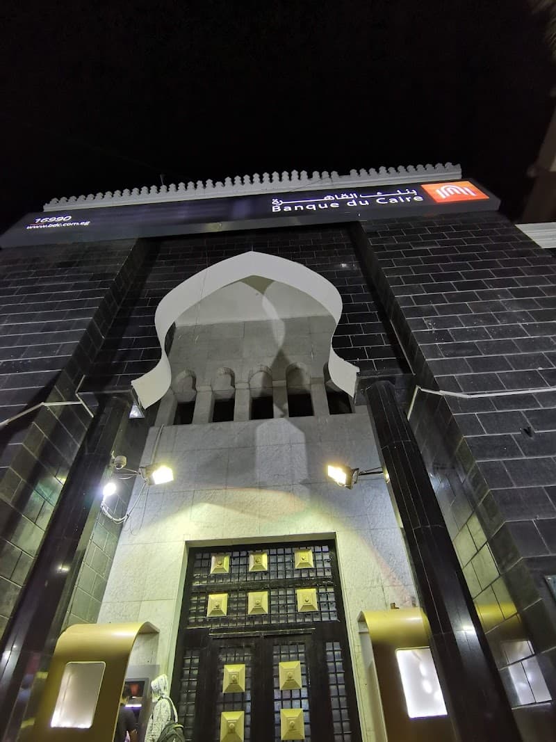 Banque Du Caire بنك القاهرة