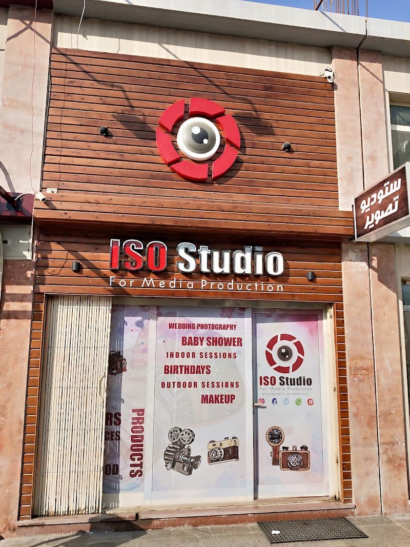 Kodak ISO Studio