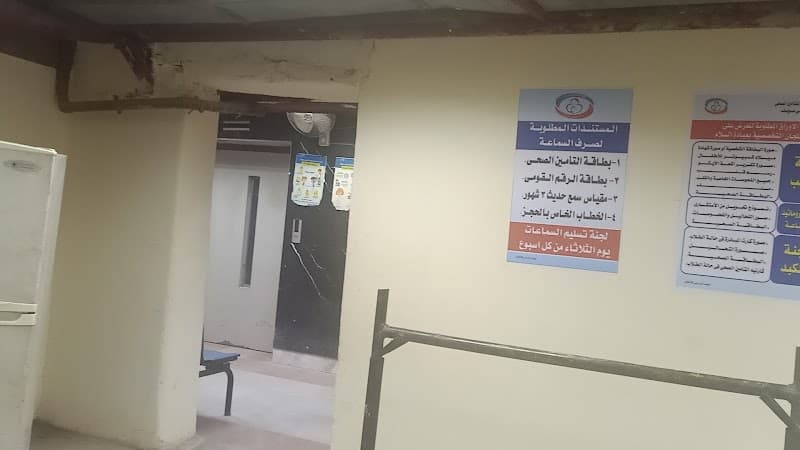 مستشفى الهلال