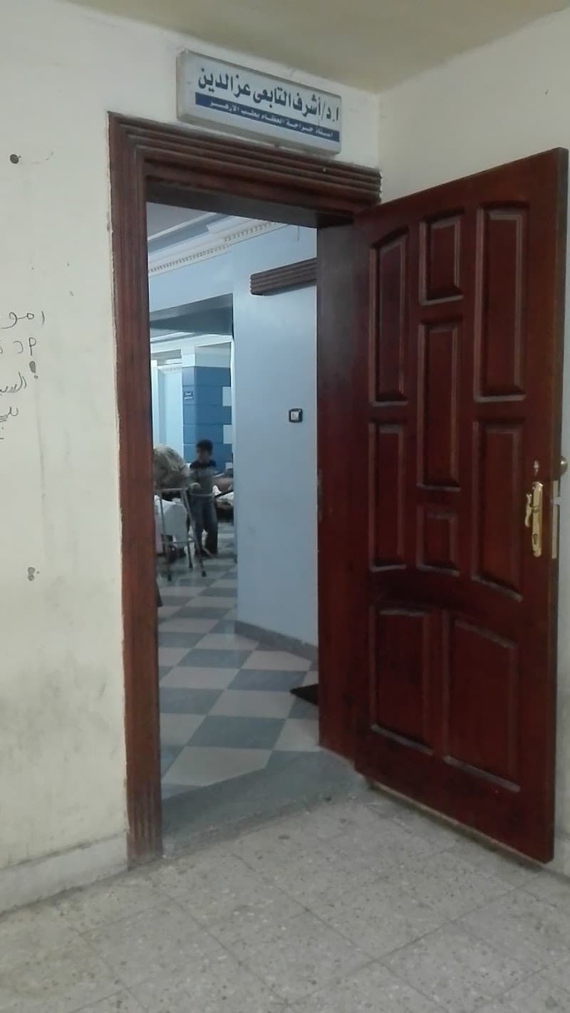أ/ دكتور أشرف التابعى عز الدين
