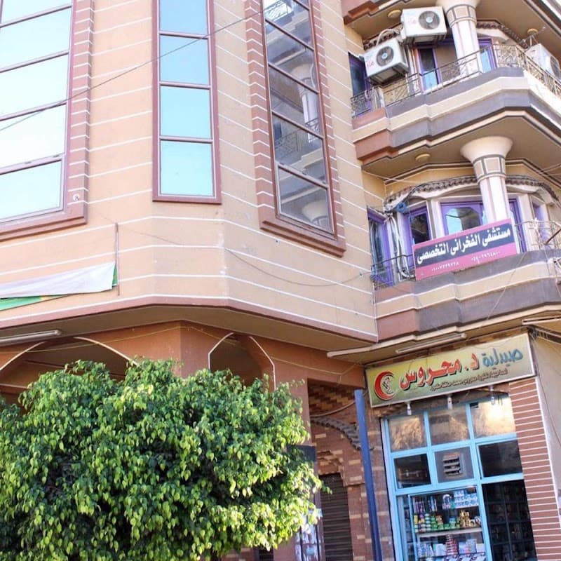 Al-Fakhrani Medical Hospital