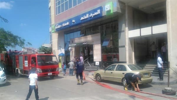 المصرف المتحد _ United Bank