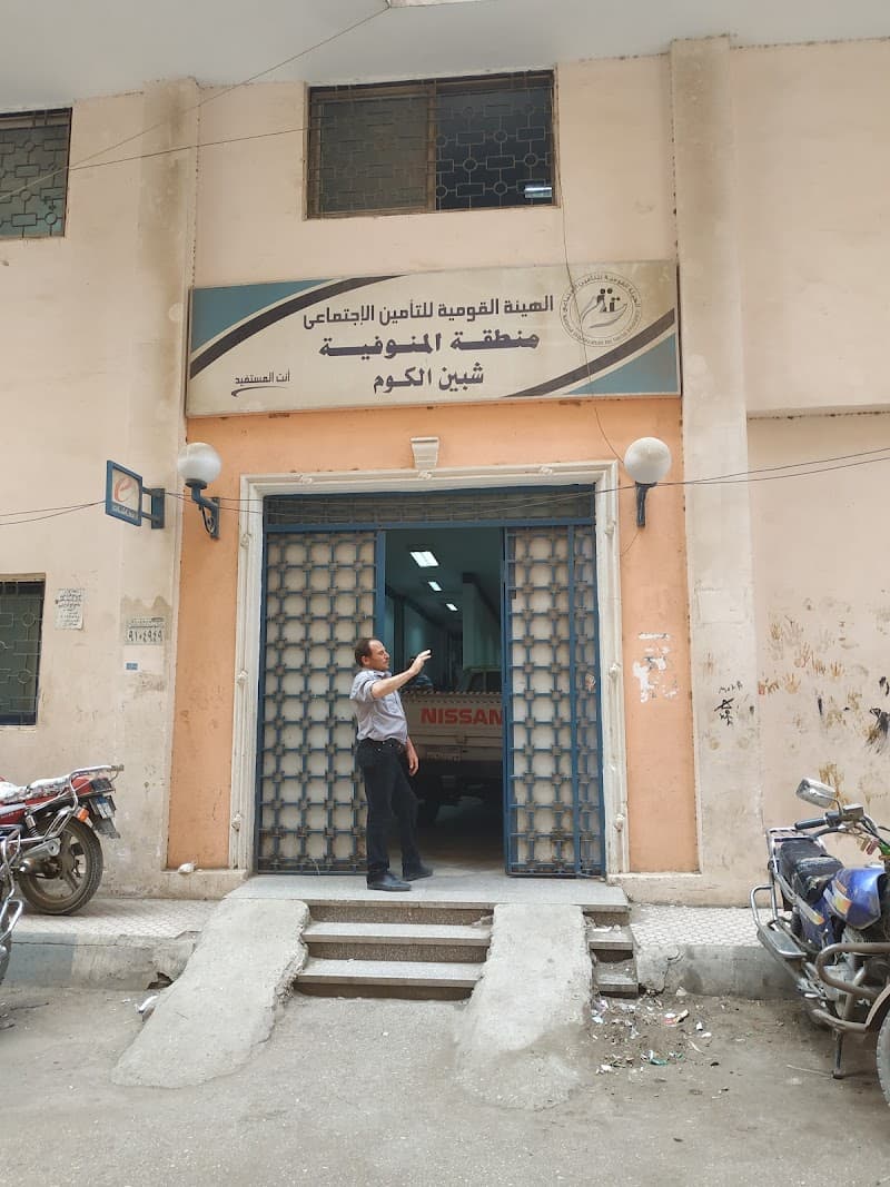 مكتب تأمينات مقاولات شبين الكوم
