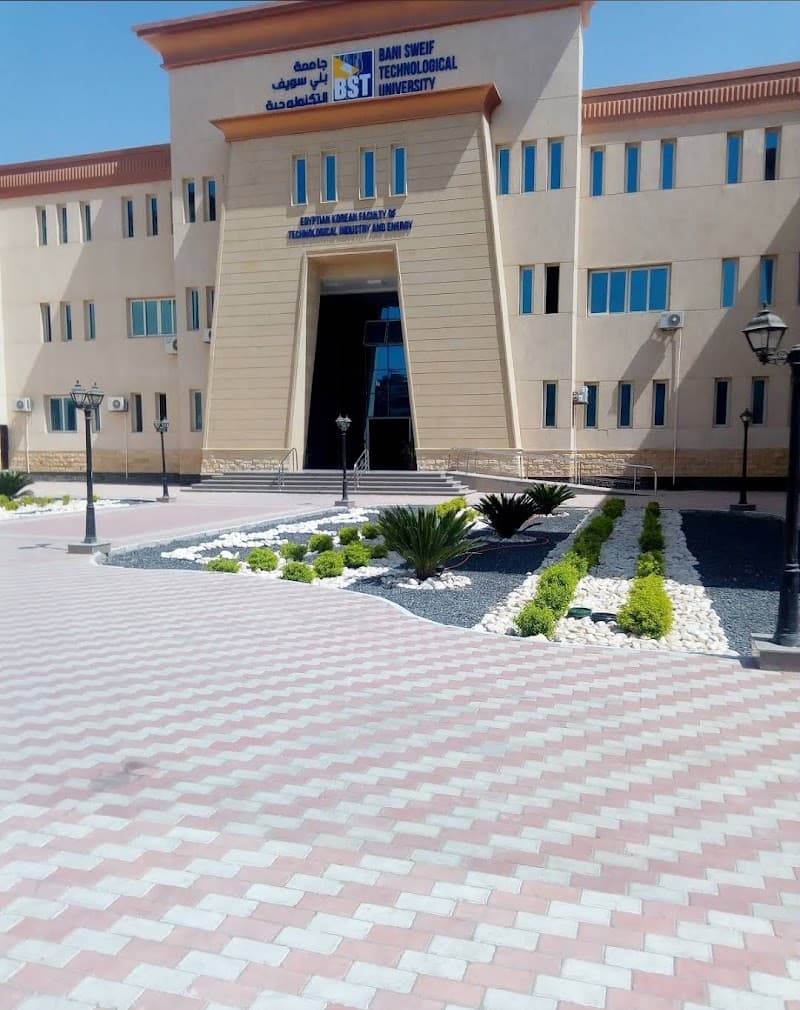 المعهد الفني التجاري ببني سويف