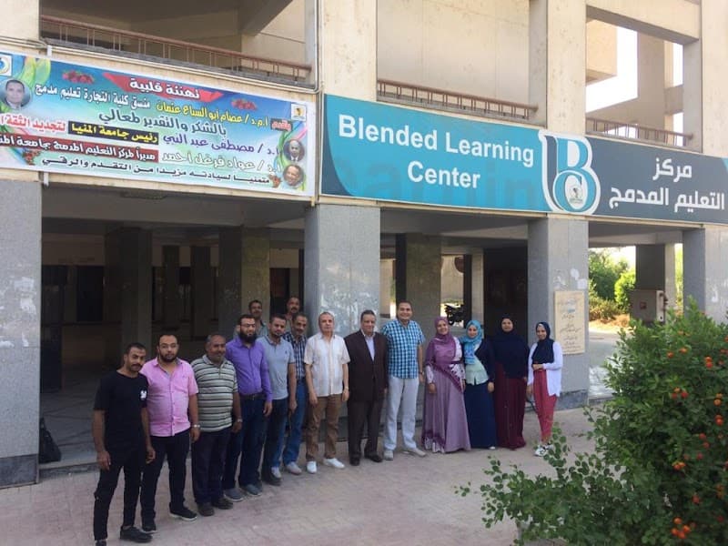 مركز التعليم المفتوح جامعة المنيا