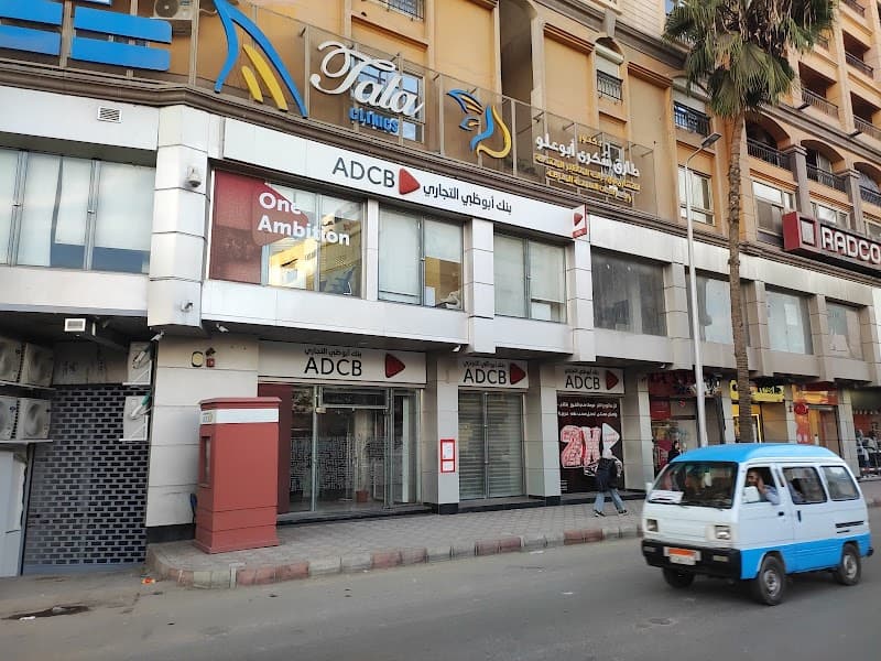ADCB - Egypt, Damnhour Branch