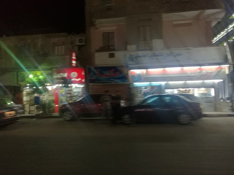 مكتبة مهيا