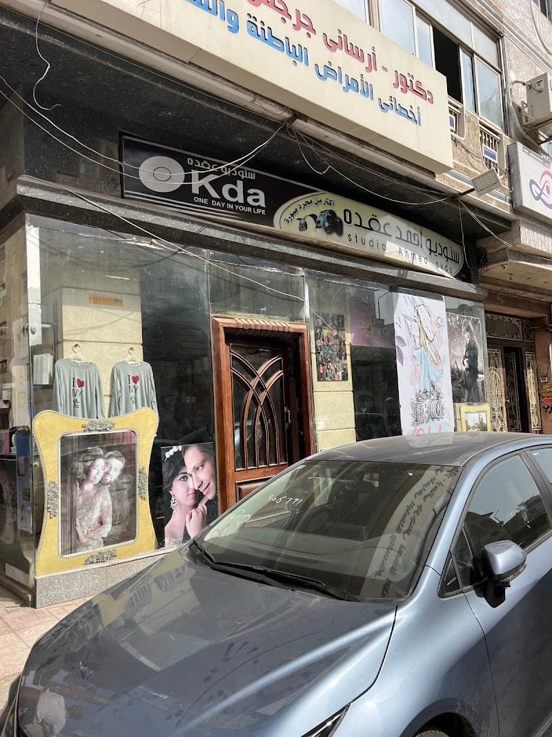 Ahmed Oqda Studio