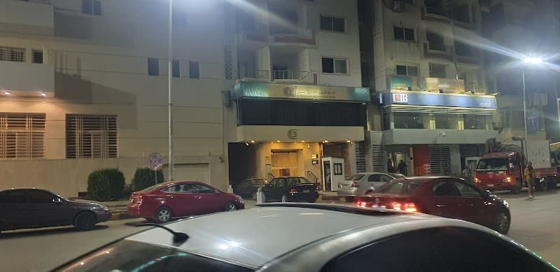 البنك العربى الافريقى الدولى
