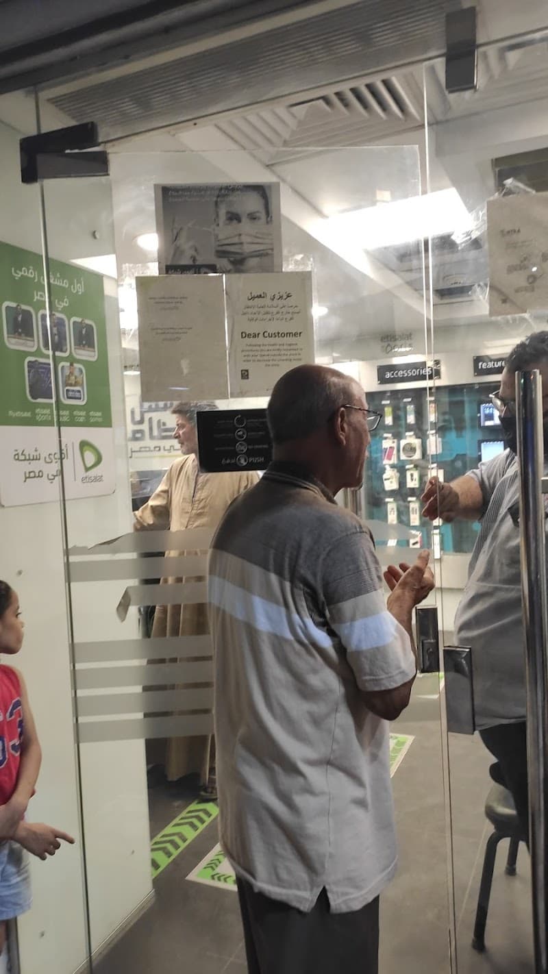 Etisalat office - shoubra elkhima