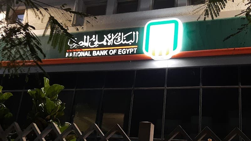 البنك الاهلى المصري فرع مرسى مطروح - NBE Marsa Matrouh Branch