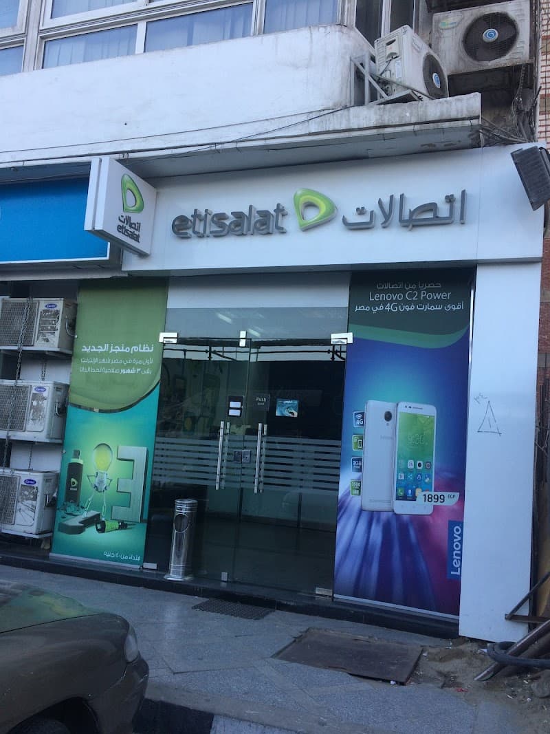 Etisalat