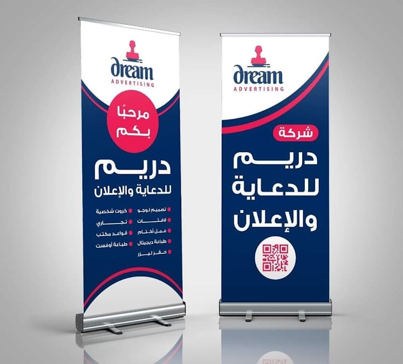 Dream Advertising