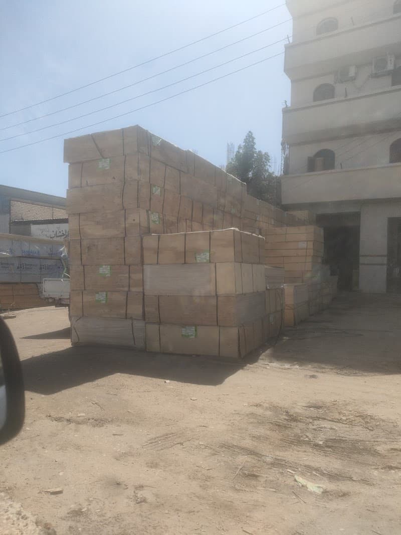 شركة محسن للأخشاب