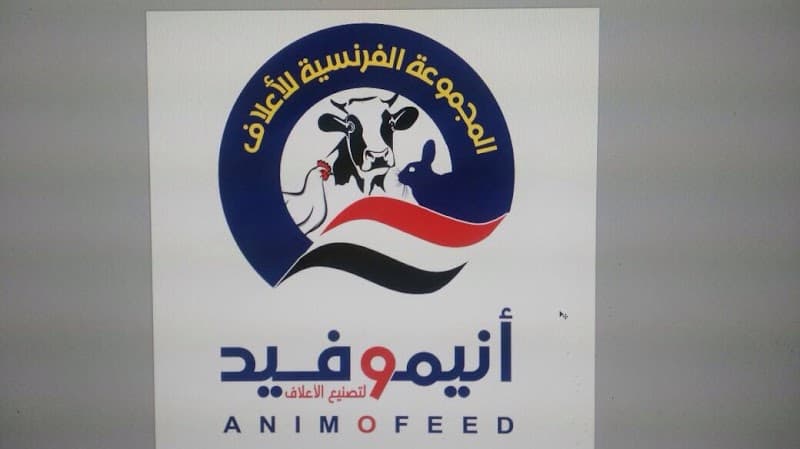 French Feed (Animofeed-Pure)