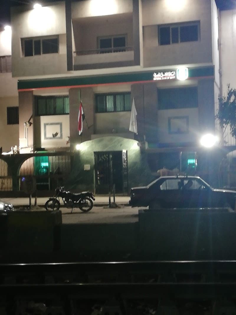 البنك الاهلى المصرى - ماكينة الصراف الالى