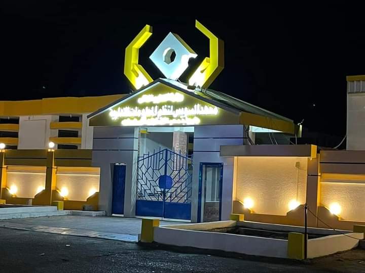 Institute of Systems and Information Suez