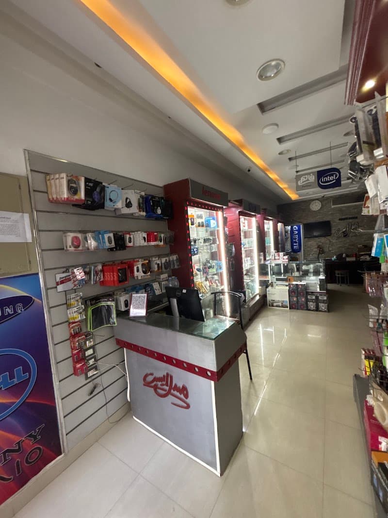 Middle East Computer .Bazar