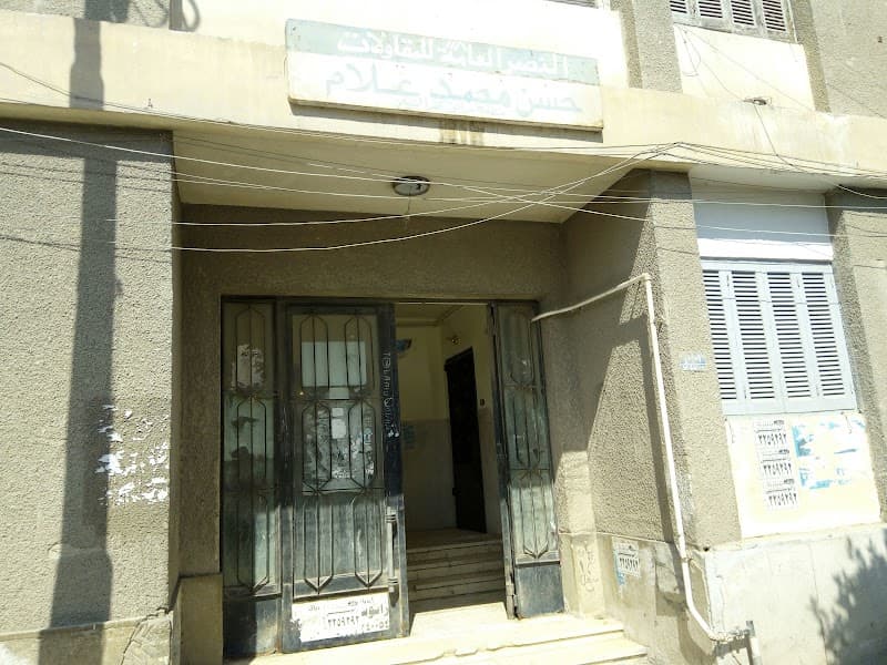 Al Nasr General Contracting Kafr El Sheikh Branch