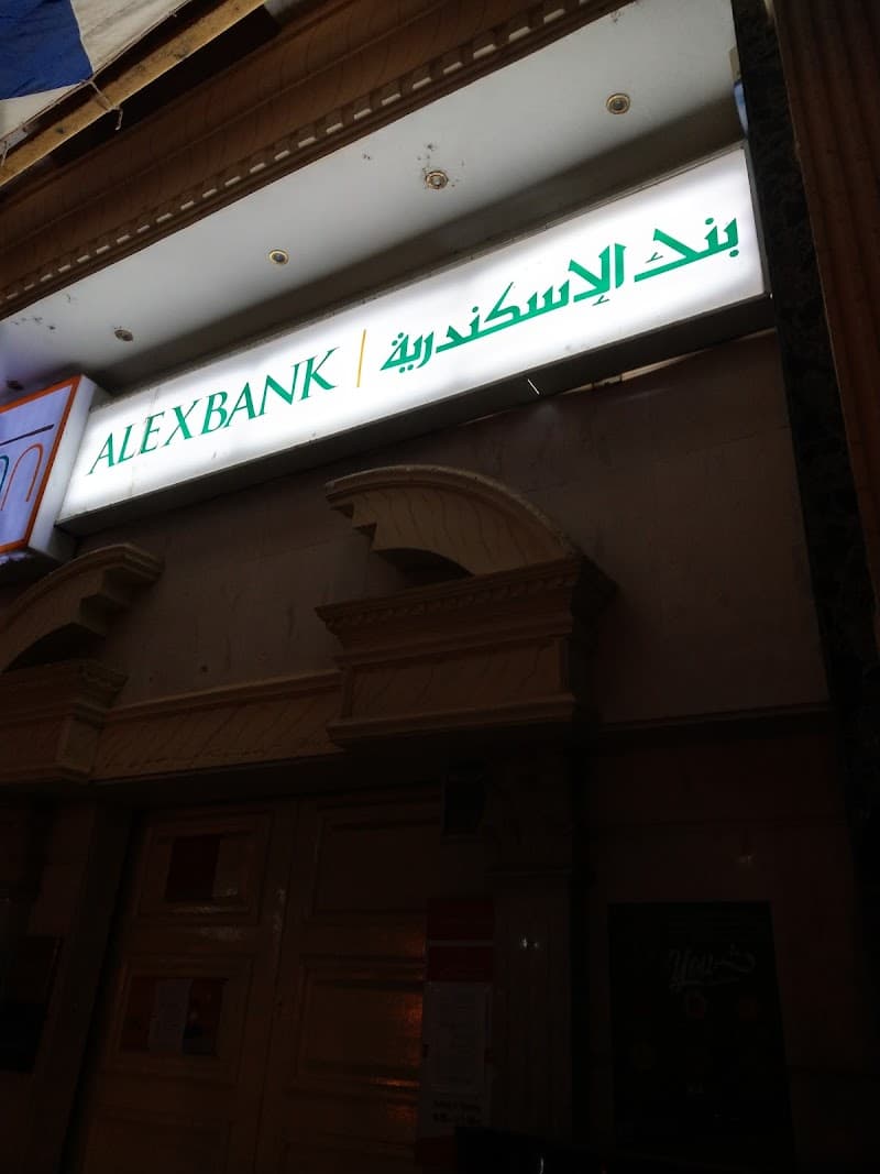 بنك الإسكندرية