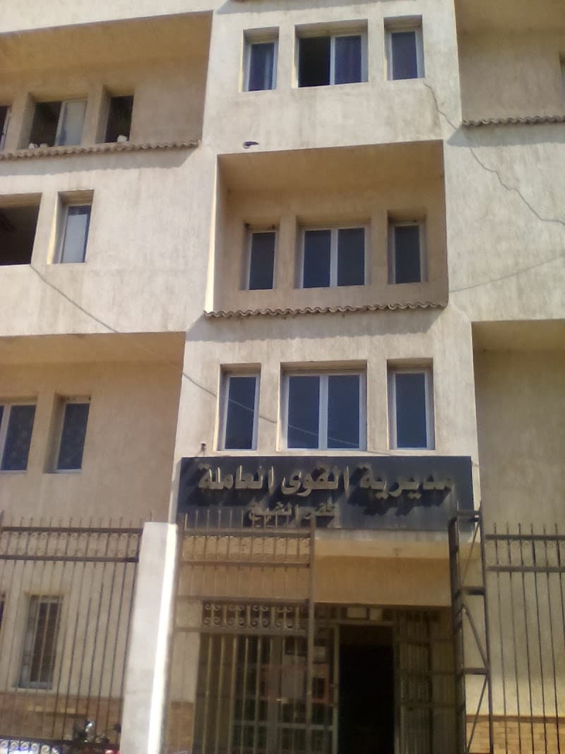 Manpower & Immigration Directorate - Kafr El Sheikh
