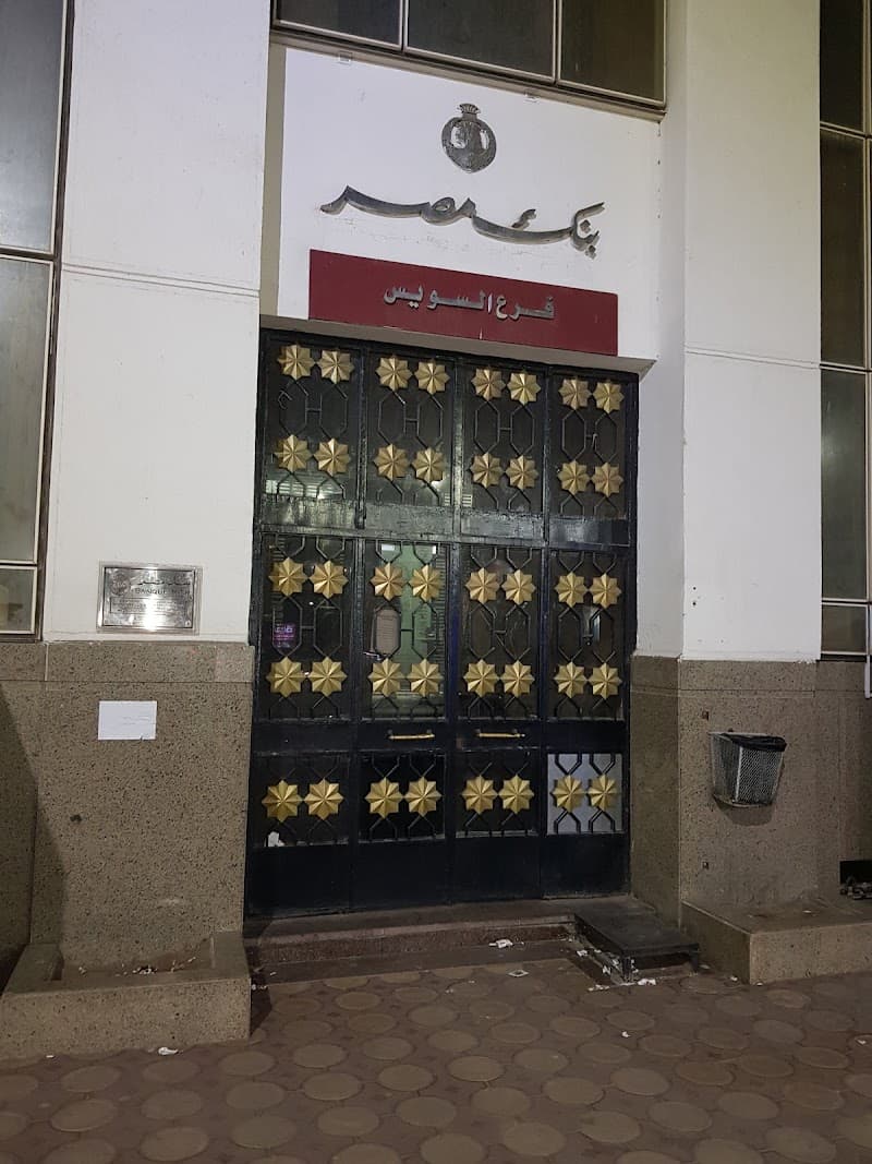 Banque Misr - ATM