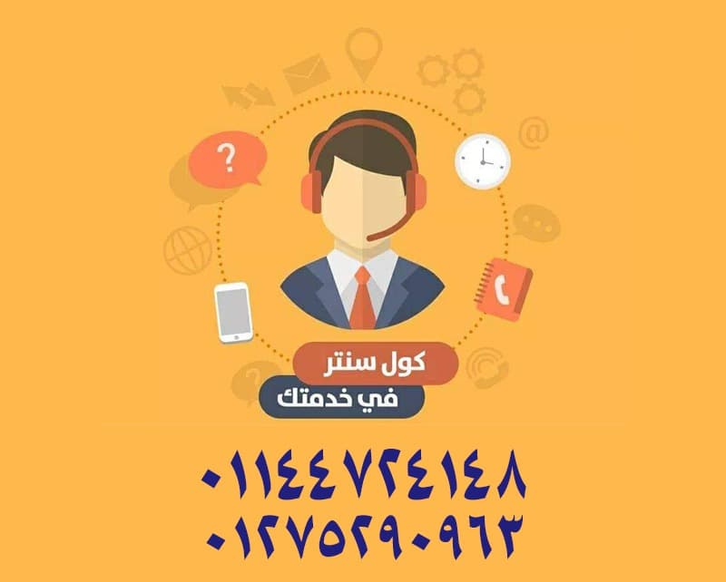 شركة زاجل لخدمات التوصيل