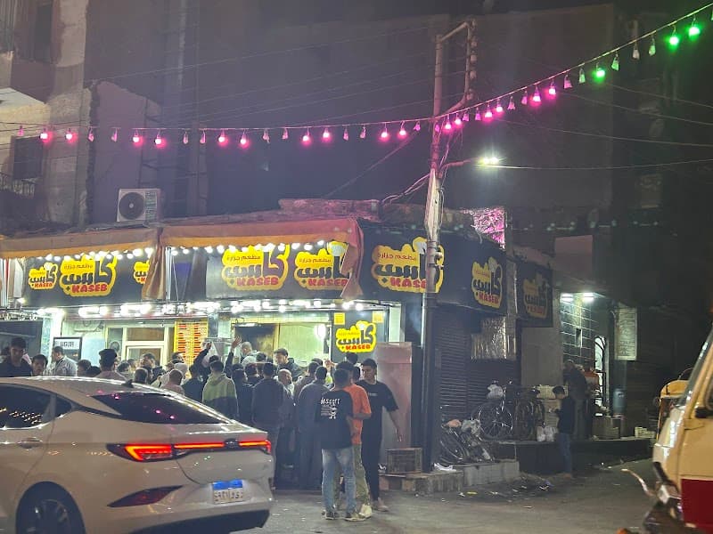 Kasab Restaurant