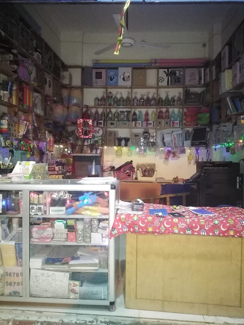 Anne's Library