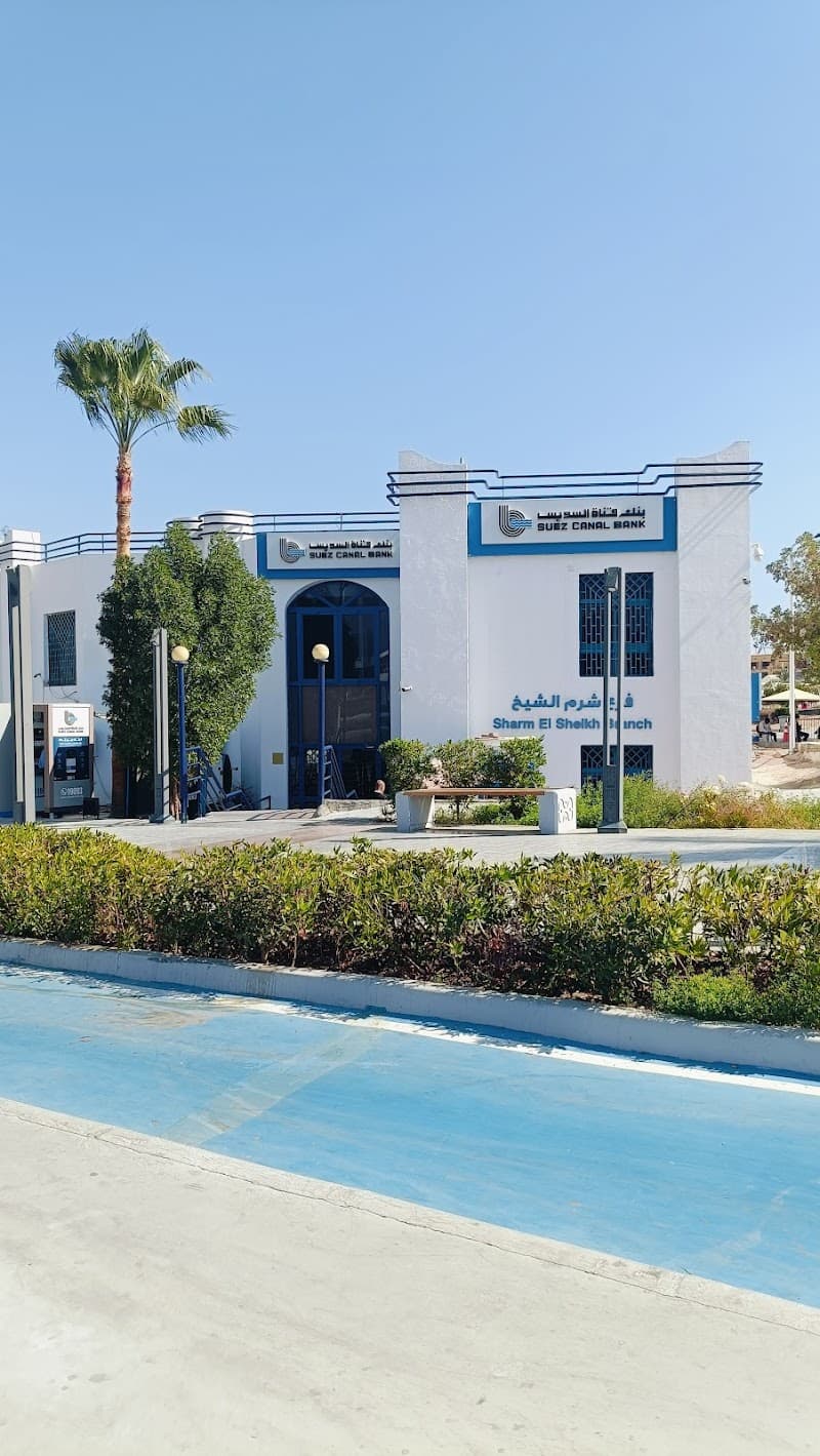 بنك قناة السويس