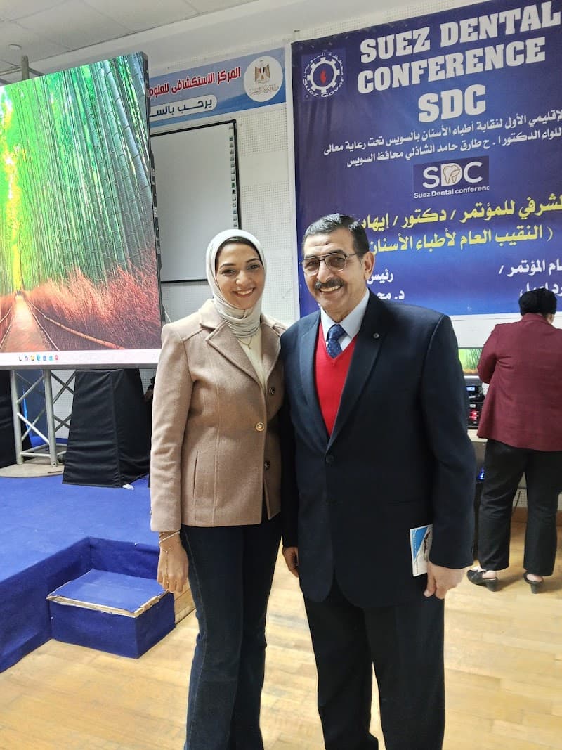 مستشفى المواساه التخصصي