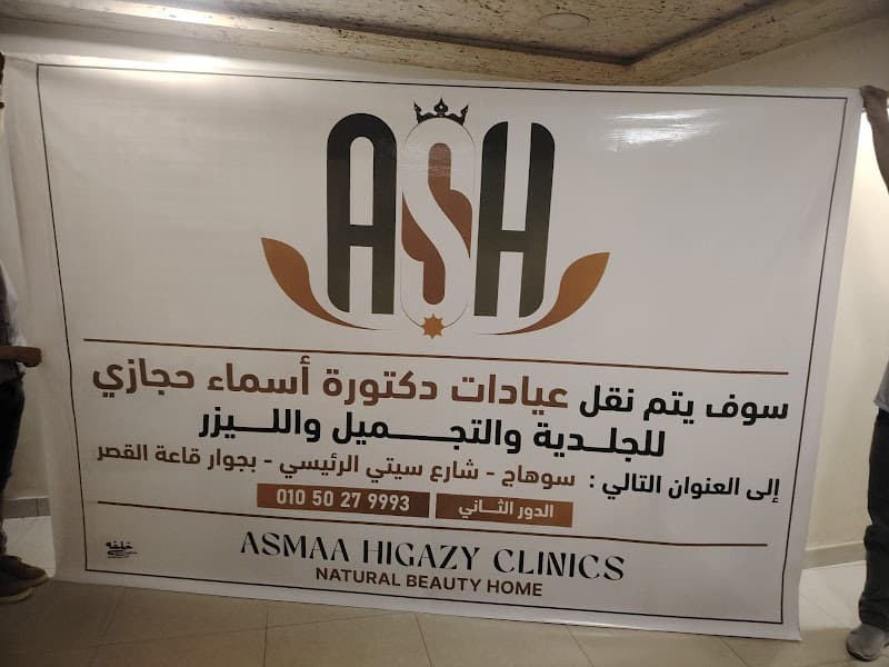 قاعة القصر للافراح
